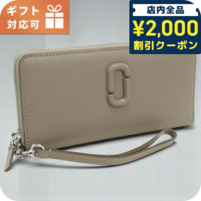 楽天市場】マークジェイコブス Marc Jacobs 財布 長財布