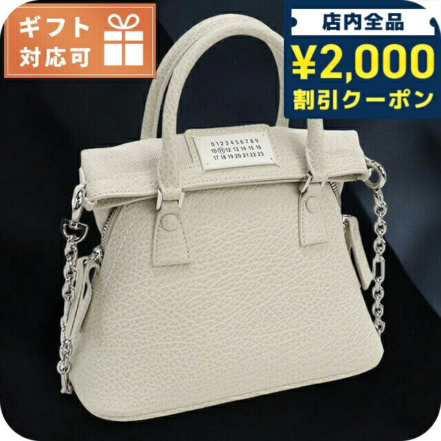 ＼2000円OFF+さらに9倍／ メゾンマルジェラ ハンドバッグ レディース ブランド Maison Margiela レザー イタリア S56WG0081 グレー系 バッグ 軽量 小さめ 手提げ 高級 おしゃれ プレゼント 女性 実用的 かわいい