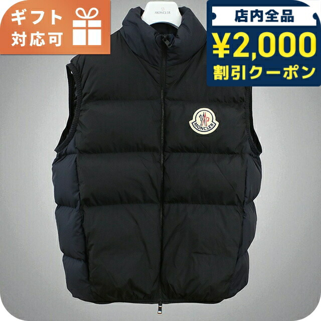 楽天市場】モンクレール ダウン ダウンベスト チェニス CENIS