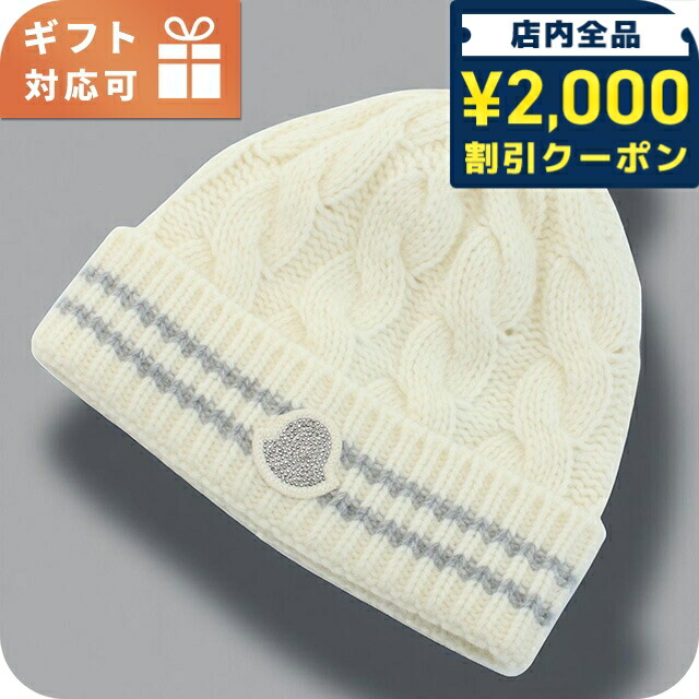 楽天市場】モンクレール MONCLER KIDS キッズ ニットキャップ BERRETTO