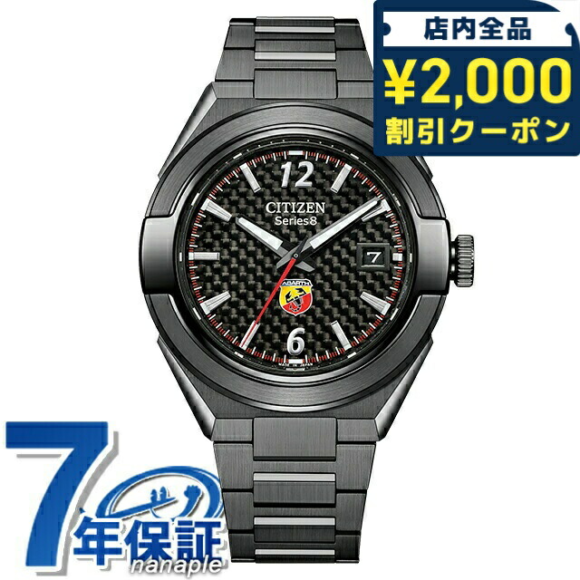 一般受けのレディースウオッチ｜SEIKO・CITIZENなど、目を止めるブランド名厳選！