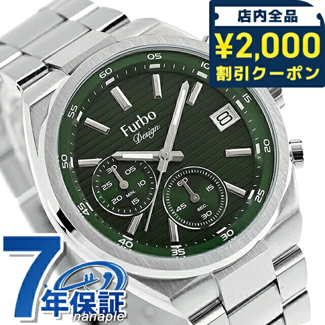 ＼2000円OFF+さらに9倍／ フルボ デザイン Lavora Chronograph クォーツ 電池式 腕時計 ブランド メンズ クロノグラフ Furbo Design NF06W-SSGR 多針アナログ グリーン おしゃれ 防水 プレゼント 男性 実用的