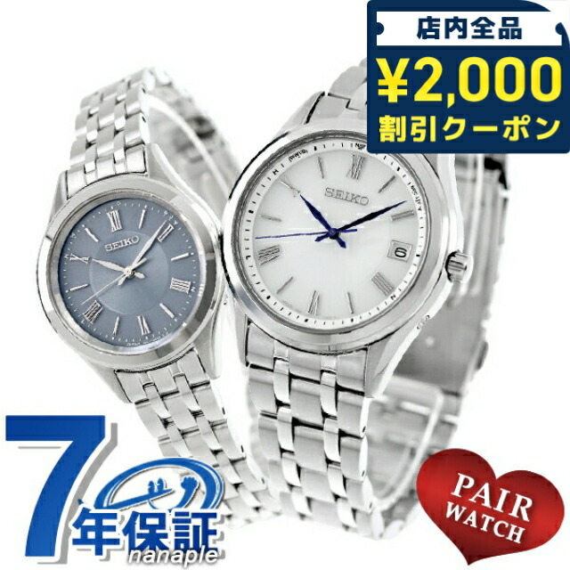 一般受けのレディースウオッチ｜SEIKO・CITIZENなど、目を止めるブランド名厳選！