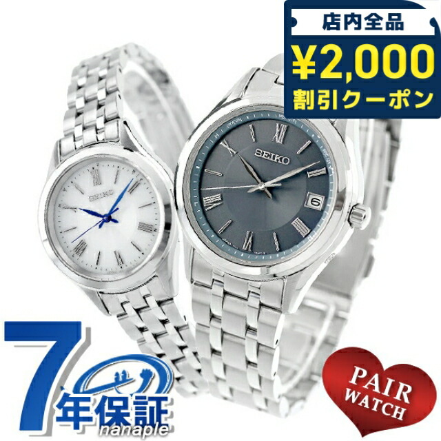 一般受けのレディースウオッチ｜SEIKO・CITIZENなど、目を止めるブランド名厳選！
