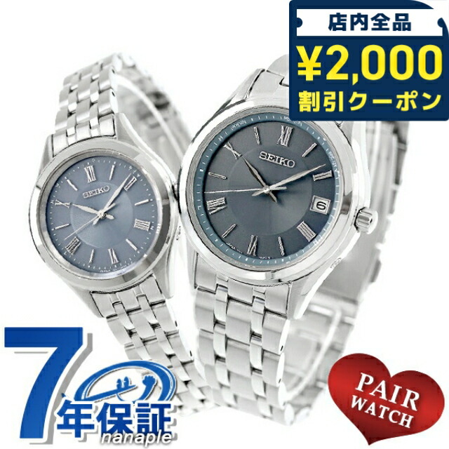 一般受けのレディースウオッチ｜SEIKO・CITIZENなど、目を止めるブランド名厳選！