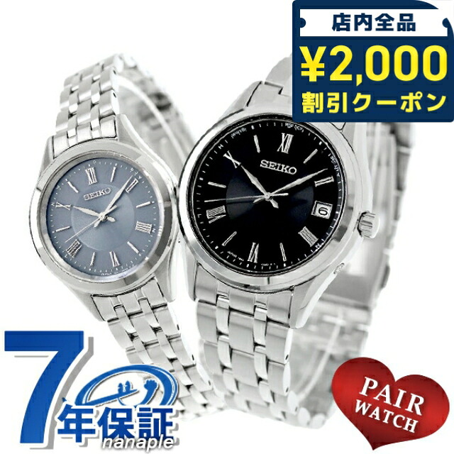 一般受けのレディースウオッチ｜SEIKO・CITIZENなど、目を止めるブランド名厳選！