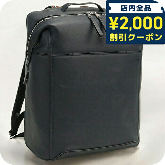 楽天市場】Paul Smith ポールスミスセンターマルチカラーストライプ