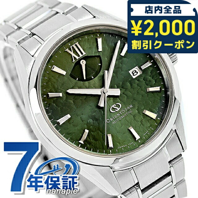 一般受けのレディースウオッチ｜SEIKO・CITIZENなど、目を止めるブランド名厳選！