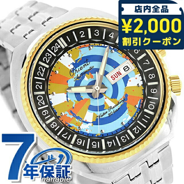 一般受けのレディースウォッチ｜SEIKO・CITIZENなど、目を止めるブランド名厳選！