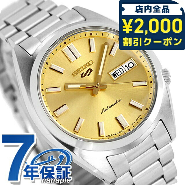 一般受けのレディースウオッチ｜SEIKO・CITIZENなど、目を止めるブランド名厳選！
