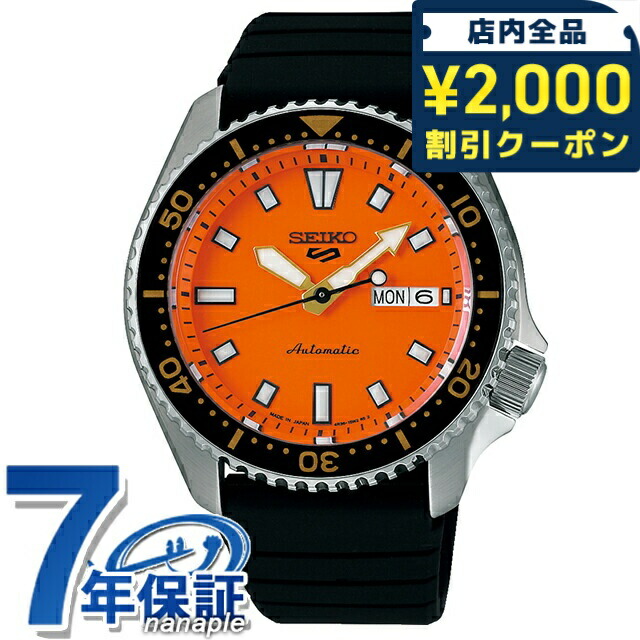 一般受けのレディースウオッチ｜SEIKO・CITIZENなど、目を止めるブランド名厳選！
