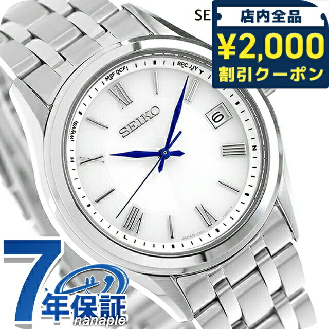 一般受けのレディースウオッチ｜SEIKO・CITIZENなど、目を止めるブランド名厳選！