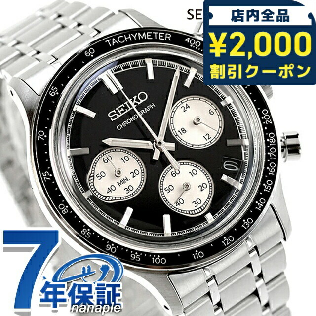 一般受けのレディースウオッチ｜SEIKO・CITIZENなど、目を止めるブランド名厳選！