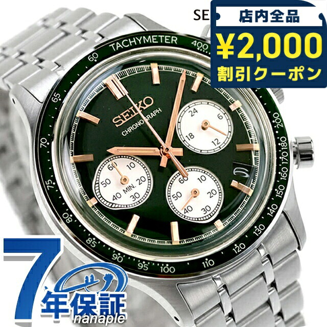 一般受けのレディースウオッチ｜SEIKO・CITIZENなど、目を止めるブランド名厳選！