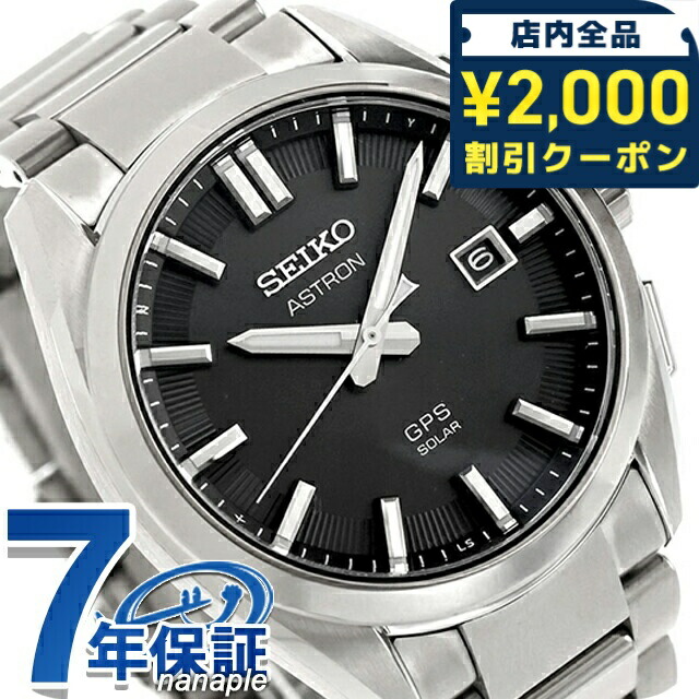 楽天市場】セイコー 腕時計 SEIKO HONDA CIVIC TYPE R 2023