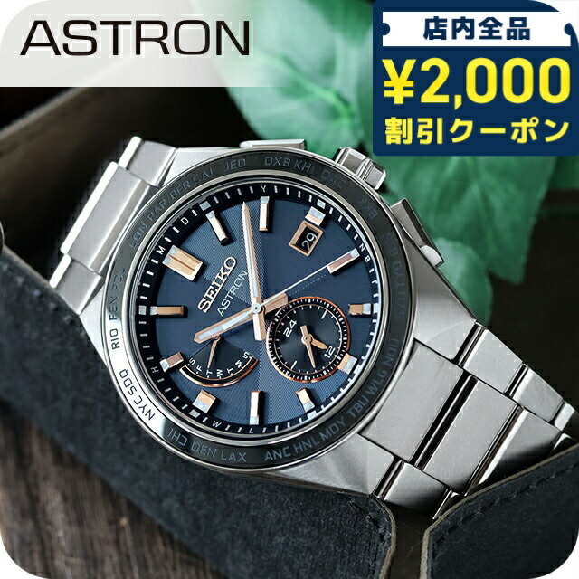 一般受けのレディースウオッチ｜SEIKO・CITIZENなど、目を止めるブランド名厳選！