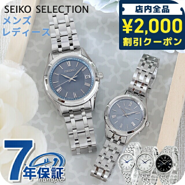 一般受けのレディースウオッチ｜SEIKO・CITIZENなど、目を止めるブランド名厳選！