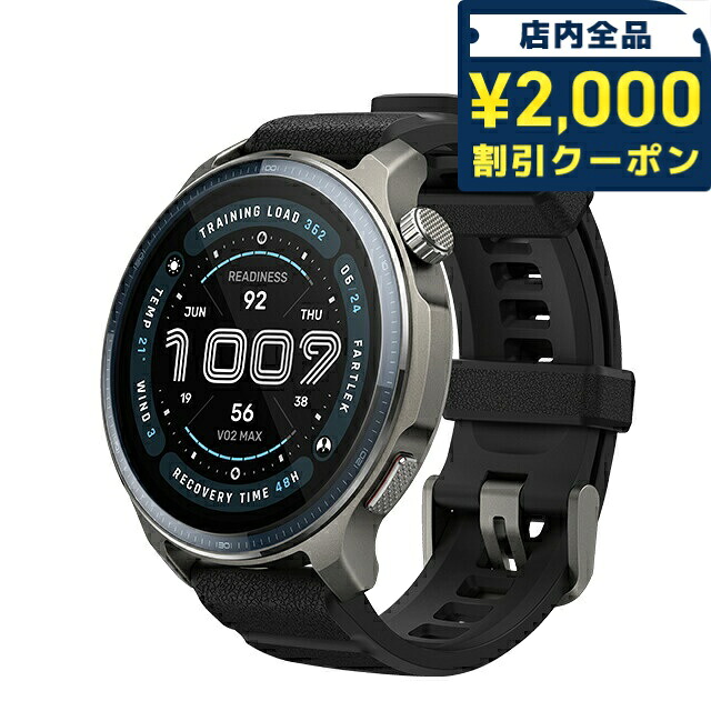 ＼2000円OFF+さらに9倍／ アマズフィット Balance 2 充電式クォーツ スマートウォッチ ブランド メンズ レディース Bluetooth 替えベルト 健康 Amazfit SP170076-C01 デジタル シルバー ブラック 黒｜腕時計のななぷれ select shop