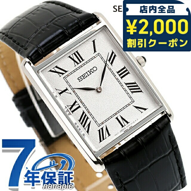 SEIKO nano universe 腕時計 nano・universe SPECIAL EDITION | SEIKO SELECTION（セイコー