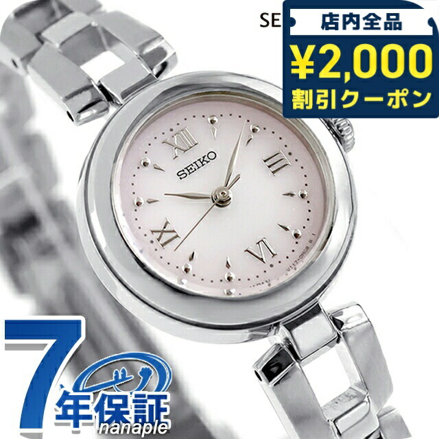 一般受けのレディースウオッチ｜SEIKO・CITIZENなど、目を止めるブランド名厳選！