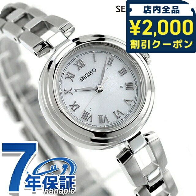 一般受けのレディースウォッチ｜SEIKO・CITIZENなど、目を止めるブランド名厳選！