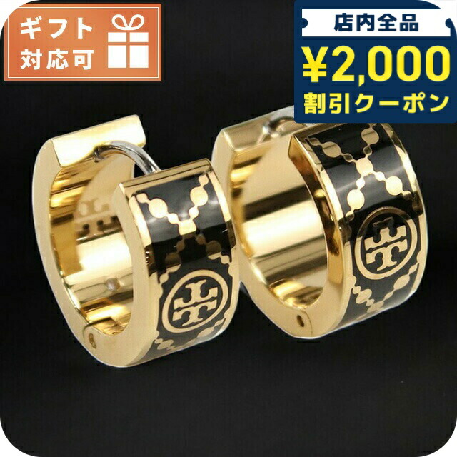 ＼2000円OFF+さらに9倍／ トリーバーチ ピアス レディース ブランド TORY BURCH MILLER T MONOGRAM 157223 TORY GOLD ゴールド系 ブラック アクセサリー