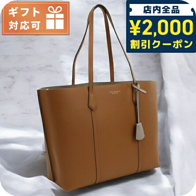 楽天市場】トリーバーチ トートバッグ マックグロー レザー グレー