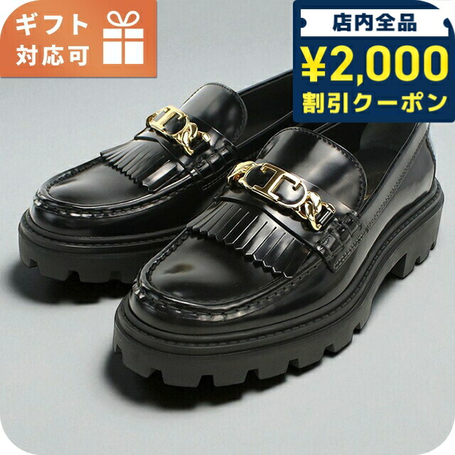 TOD’S トッズ レザーローファー 39 楽天市場】TOD'S トッズ ローファー XXW54K0HN90 SHA B999 レディース