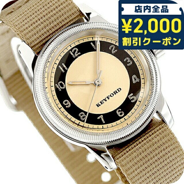 ＼2000円OFF+さらに9倍／ モントルロロイ ミリタリーウォッチ THE TUXEDO DIAL WATCH Copper クォーツ 電池式 腕時計 ブランド メンズ M.R.M.W. txd-copp-03KN アナログ ベージュ 日本製 おしゃれ 防水 プレゼント 男性 実用的