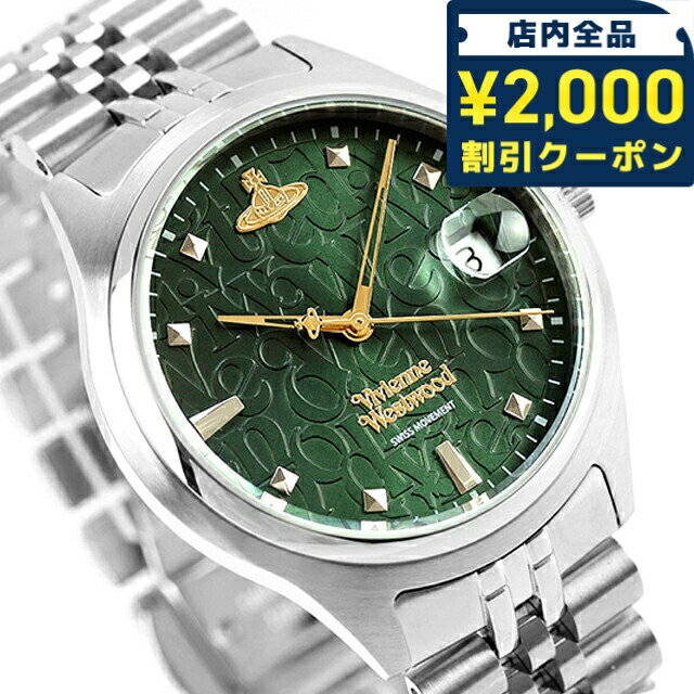 楽天市場】ヴィヴィアン ウエストウッド クォーツ 電池式 腕時計