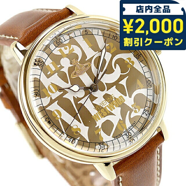 ＼2000円OFF+さらに9倍／ ヴィヴィアン ウエストウッド Cavendish クォーツ 電池式 腕時計 ブランド メンズ Vivienne Westwood VV299GDBR アナログ ゴールド キャメル おしゃれ 防水 プレゼント 男性 実用的｜腕時計のななぷれ select shop