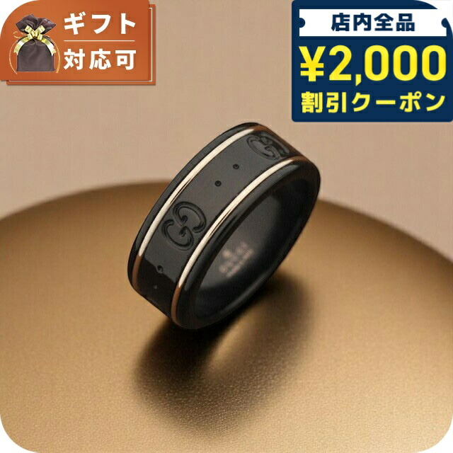 楽天市場】グッチ GUCCI リング インターロッキング G 603608 J8500