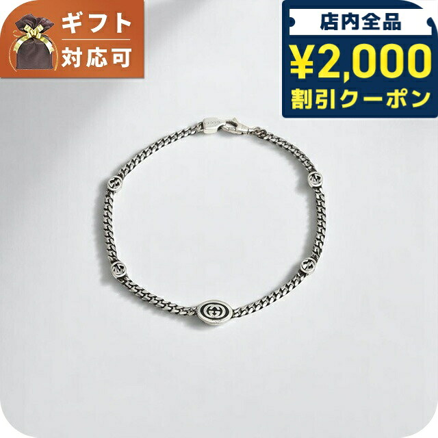 \2000円OFF+さらに9倍/ グッチ ブレスレット メンズ レディース GUCCI 678657-J8410-8191-17 ユニセックス アクセサリー シルバー 腕輪 ジュエリー ブランド 高級 おしゃれ プレゼント 実用的 ペア|腕時計のななぷれ select shop