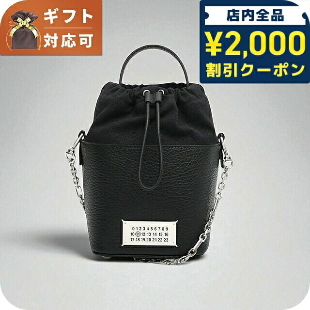 \2000円OFF+さらに9倍/ メゾン マルジェラ MAISON MARGIELA 5AC バケットバッグ ショルダーバッグ S61WG0035P4348T8013 レディース ブラック ブランド 斜めがけ 高級 おしゃれ プレゼント 女性 実用的 かわいい|腕時計のななぷれ select shop