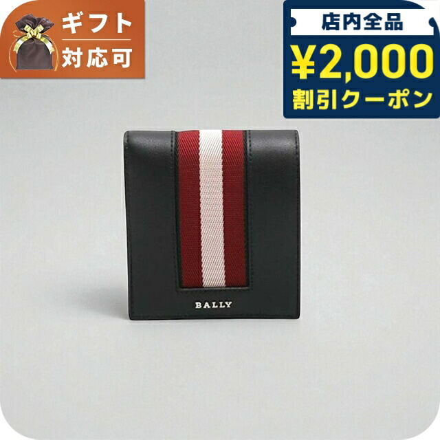 Bally バリー　二つ折り財布 Amazon | [バリー] 二つ折り財布 PENNANT オフホワイト [並行
