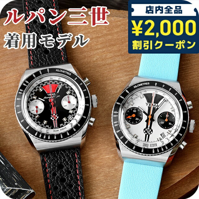 一般受けのレディースウオッチ｜SEIKO・CITIZENなど、目を止めるブランド名厳選！