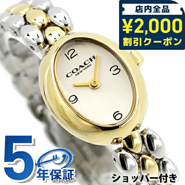 一般受けのレディースウオッチ｜SEIKO・CITIZENなど、目を止めるブランド名厳選！ 腕時計-レディース腕時計