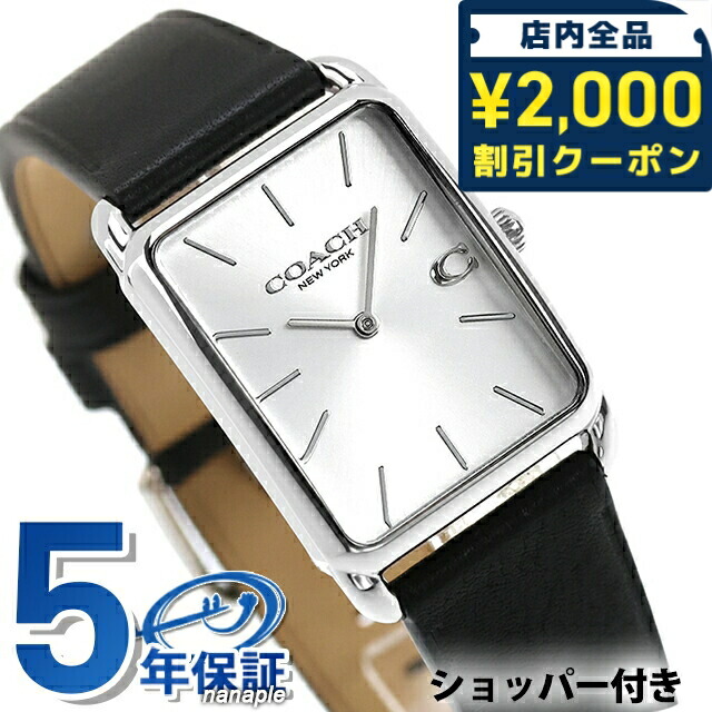 一般受けのレディースウオッチ｜SEIKO・CITIZENなど、目を止めるブランド名厳選！