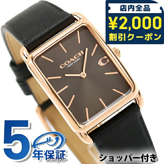 ＼2000円OFF+さらに9倍／ コーチ エリオット クォーツ 電池式 腕時計 ブランド メンズ レディース COACH 14400041 アナログ ダークグレー ブラック 黒 おしゃれ 防水 プレゼント 実用的