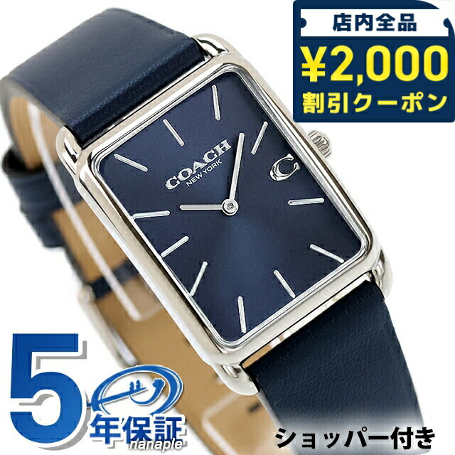 一般受けのレディースウオッチ｜SEIKO・CITIZENなど、目を止めるブランド名厳選！
