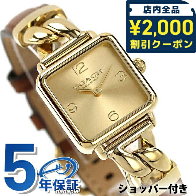 一般受けのレディースウォッチ｜SEIKO・CITIZENなど、目を止めるブランド名厳選！