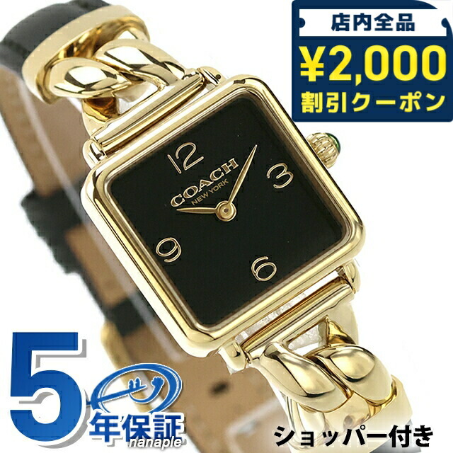 一般受けのレディースウォッチ｜SEIKO・CITIZENなど、目を止めるブランド名厳選！