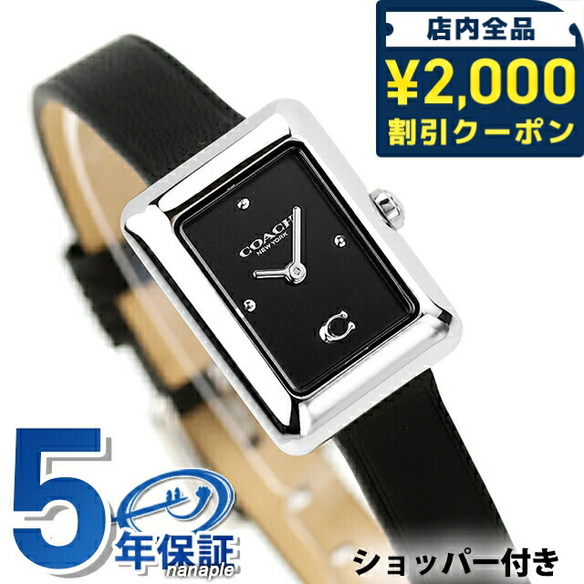 一般受けのレディースウオッチ｜SEIKO・CITIZENなど、目を止めるブランド名厳選！ レディース腕時計-腕時計