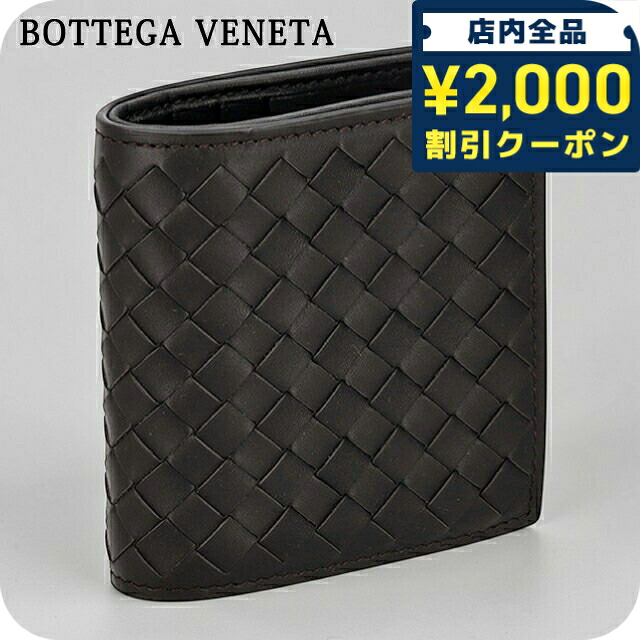 ＼2000円OFF+さらに9倍／ ボッテガ・ヴェネタ 二つ折り財布 二折財布 メンズ ブランド BOTTEGA VENETA 222338-V47W1 2006 ダークブラウン