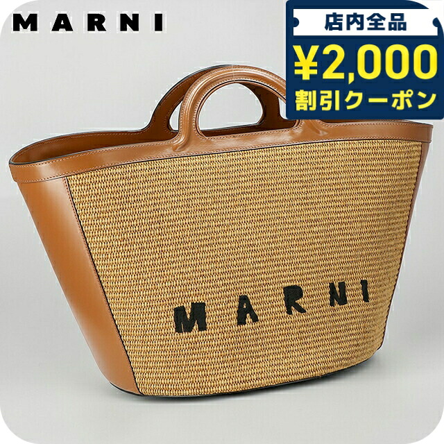＼2000円OFF+さらに9倍／ マルニ ハンドバッグ レディース ブランド MARNI ITALY BMMP0069Q0-P3860 00M50 ブラウン 軽量 小さめ 手提げ 高級 おしゃれ プレゼント 女性 実用的 かわいい