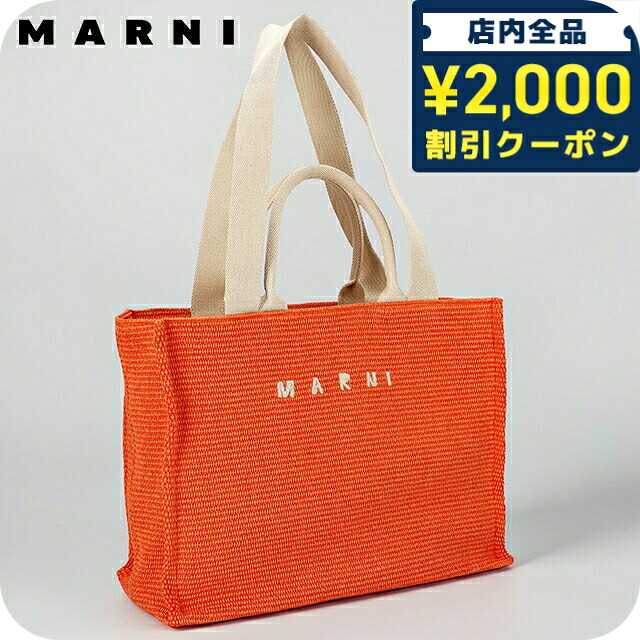 ＼2000円OFF+さらに9倍／ マルニ トートバッグ レディース ブランド MARNI ITALY SHMP0078U0-P3860 00R17 オレンジ 軽量 手提げ 高級 おしゃれ プレゼント 女性 実用的 かわいい