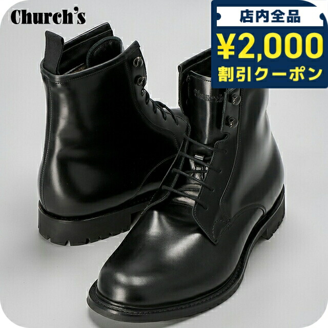 ＼2000円OFF+さらに9倍／ チャーチ ブーツ メンズ ブランド Church's レザー ENGLAND WICK FUR F0AAB ブラック シューズ