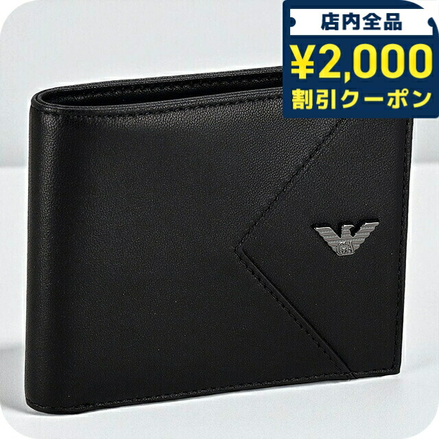 アルマーニ財布　メンズ 楽天市場】【送料無料】EMPORIO ARMANI 財布 エンポリオアルマーニ 二