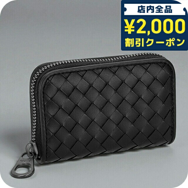 ＼2000円OFF+さらに9倍／ ボッテガ・ヴェネタ コインケース メンズ ブランド BOTTEGA VENETA レザー 473010-V47W1 1275 ブラック 小銭入れ 小さい 高級 おしゃれ プレゼント 実用的
