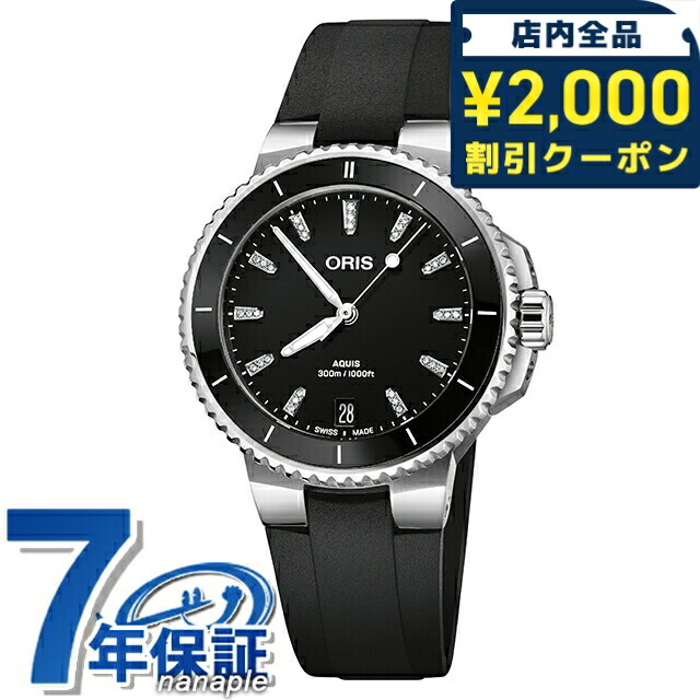 一般受けのレディースウオッチ｜SEIKO・CITIZENなど、目を止めるブランド名厳選！